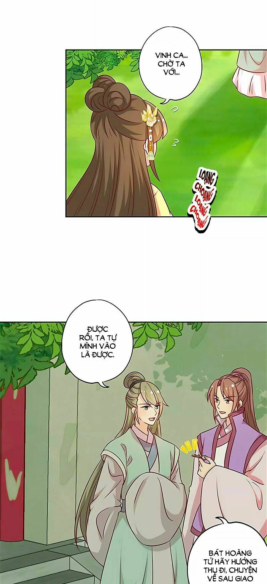 Hoàng Hậu Nương Nương Đích Năm Xu Đặc Hiệu: Chapter 219