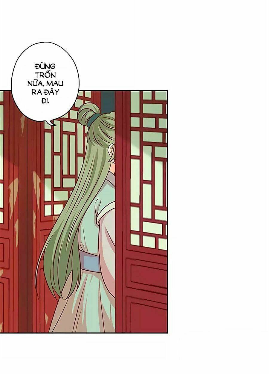 Hoàng Hậu Nương Nương Đích Năm Xu Đặc Hiệu: Chapter 219