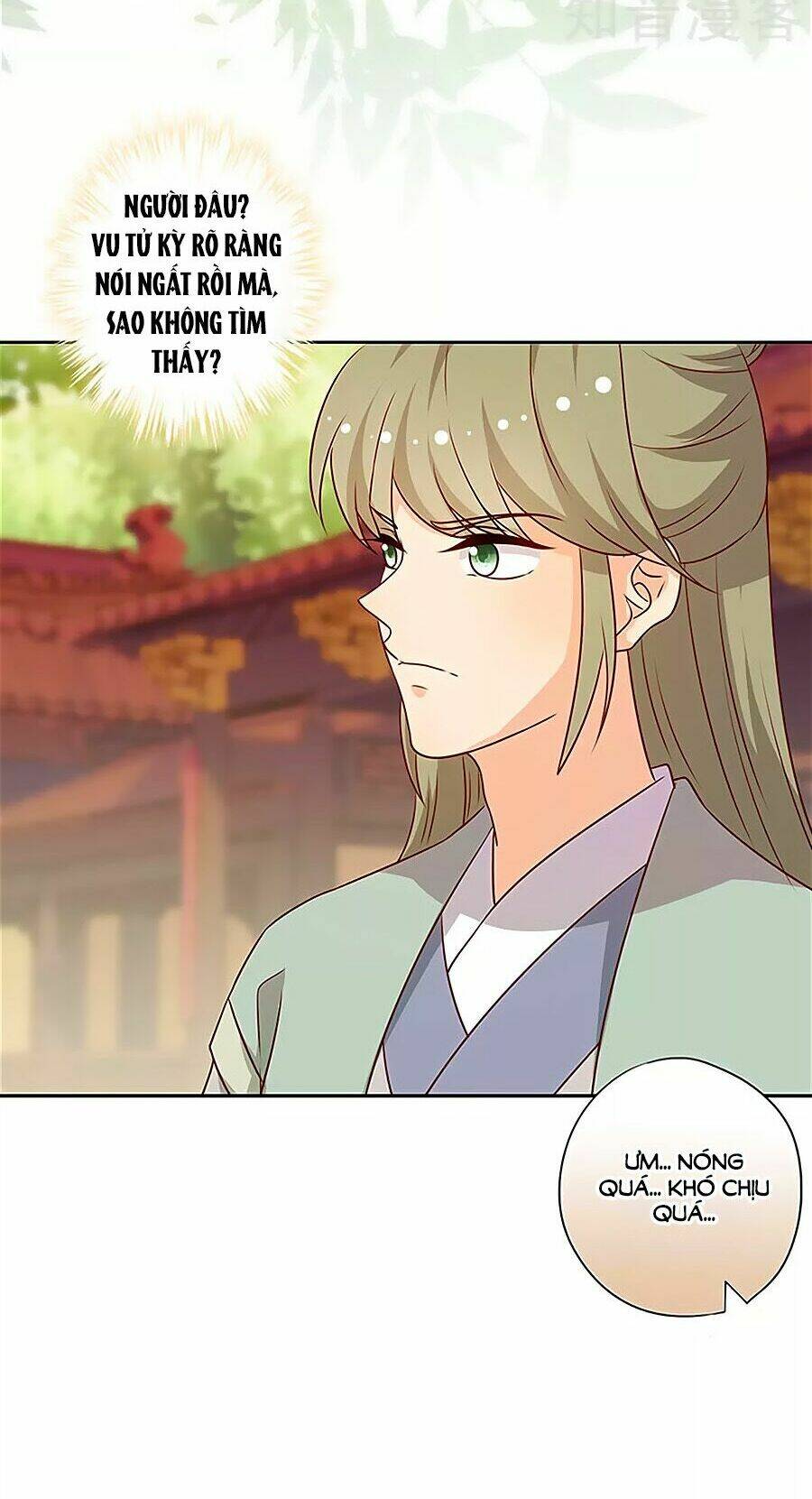 Hoàng Hậu Nương Nương Đích Năm Xu Đặc Hiệu: Chapter 219