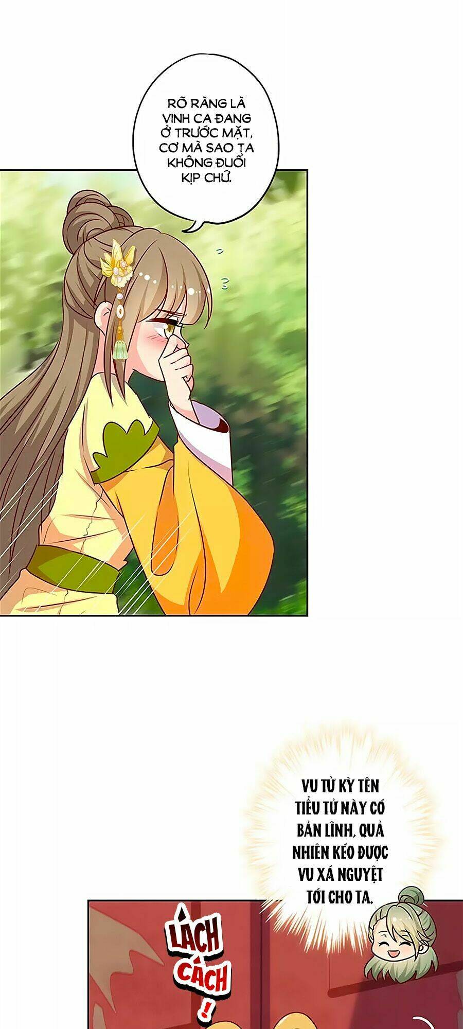 Hoàng Hậu Nương Nương Đích Năm Xu Đặc Hiệu: Chapter 219