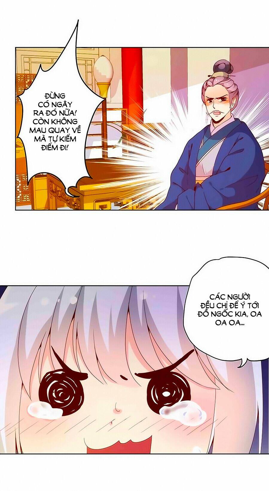 Hoàng Hậu Nương Nương Đích Năm Xu Đặc Hiệu: Chapter 22
