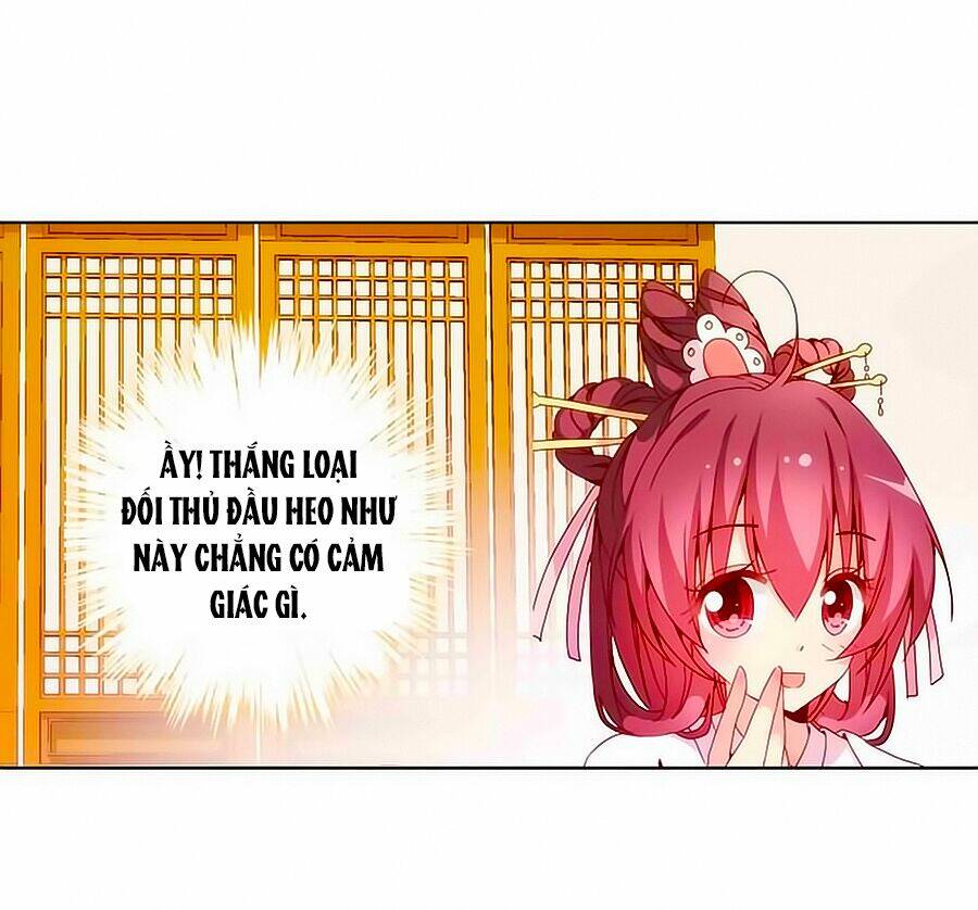 Hoàng Hậu Nương Nương Đích Năm Xu Đặc Hiệu: Chapter 22