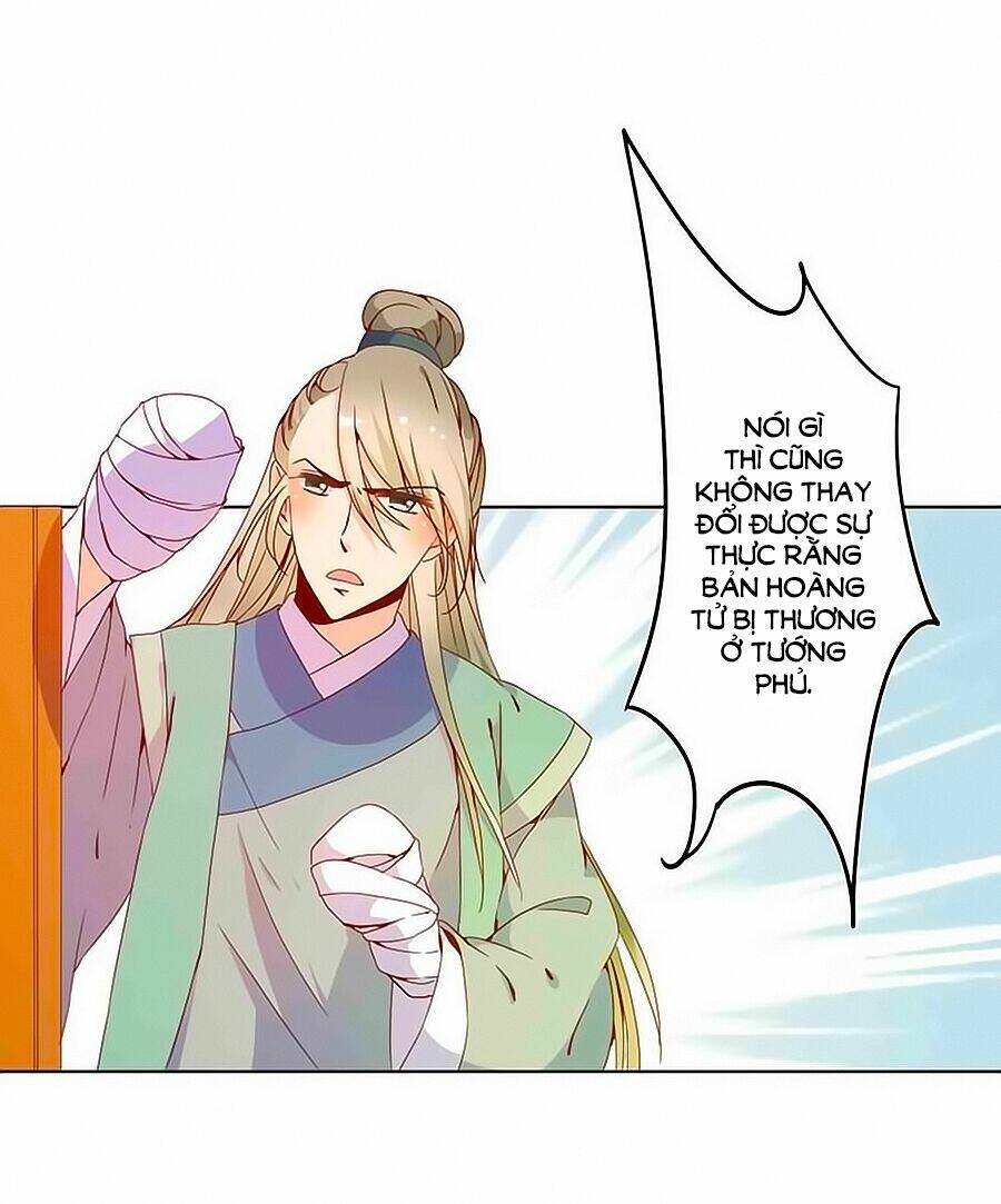 Hoàng Hậu Nương Nương Đích Năm Xu Đặc Hiệu: Chapter 22