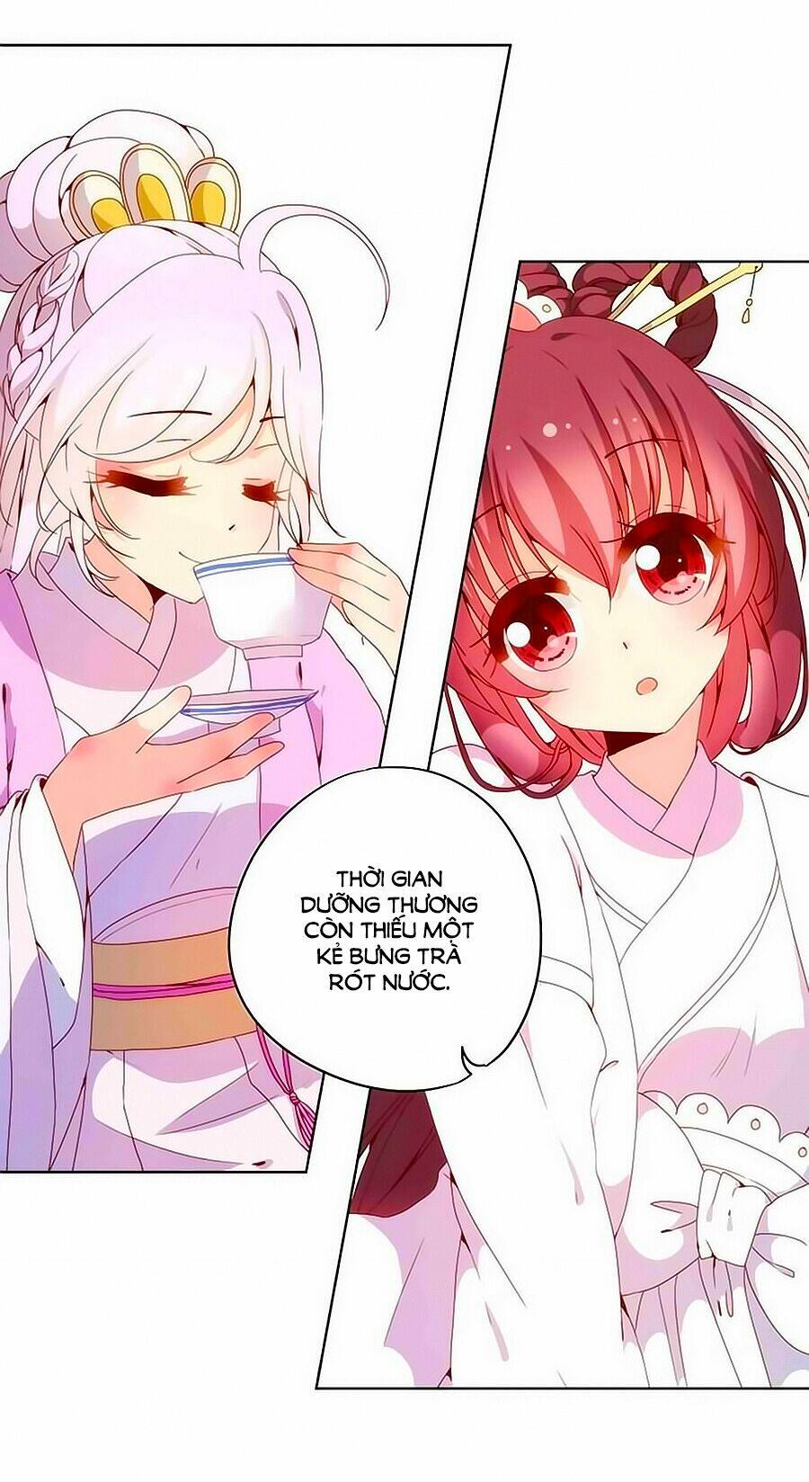 Hoàng Hậu Nương Nương Đích Năm Xu Đặc Hiệu: Chapter 22