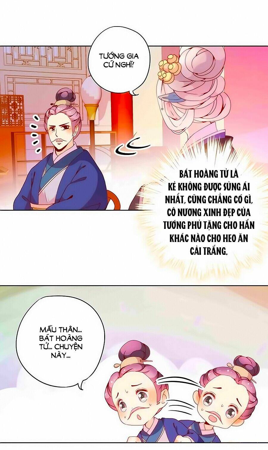 Hoàng Hậu Nương Nương Đích Năm Xu Đặc Hiệu: Chapter 22