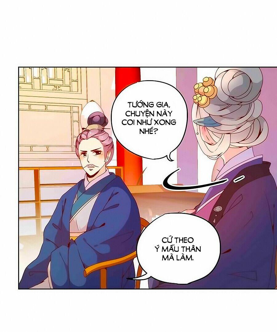 Hoàng Hậu Nương Nương Đích Năm Xu Đặc Hiệu: Chapter 22