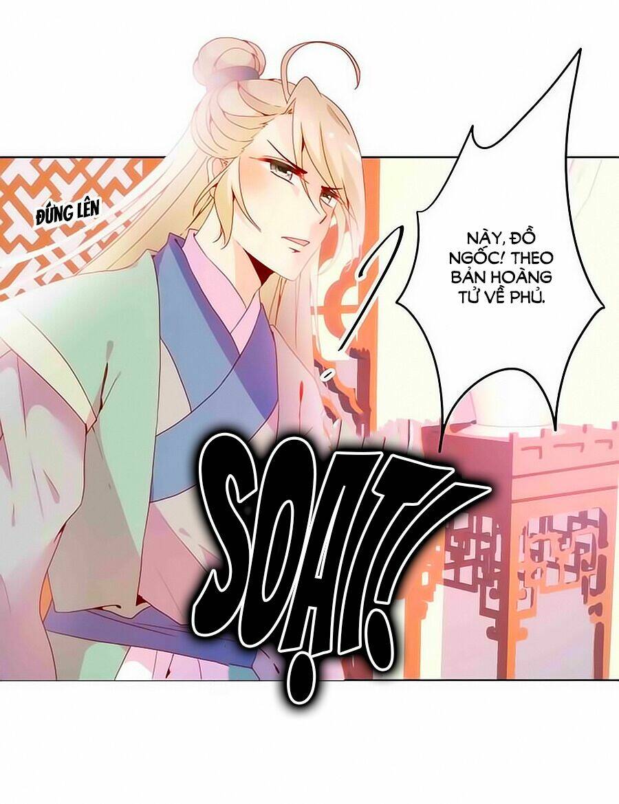 Hoàng Hậu Nương Nương Đích Năm Xu Đặc Hiệu: Chapter 22
