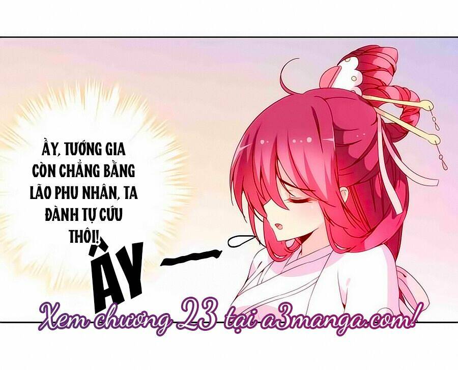 Hoàng Hậu Nương Nương Đích Năm Xu Đặc Hiệu: Chapter 22