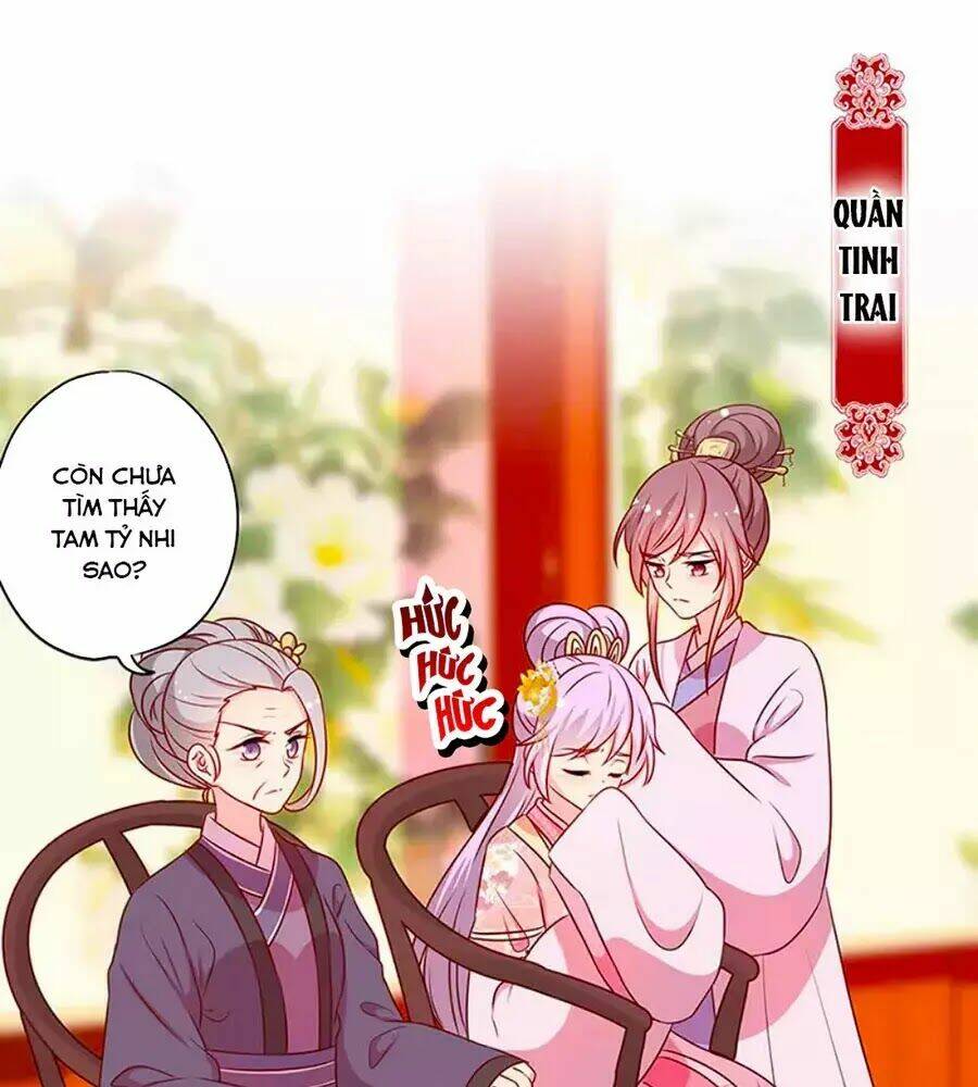 Hoàng Hậu Nương Nương Đích Năm Xu Đặc Hiệu: Chapter 221