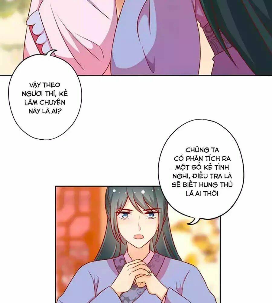 Hoàng Hậu Nương Nương Đích Năm Xu Đặc Hiệu: Chapter 221