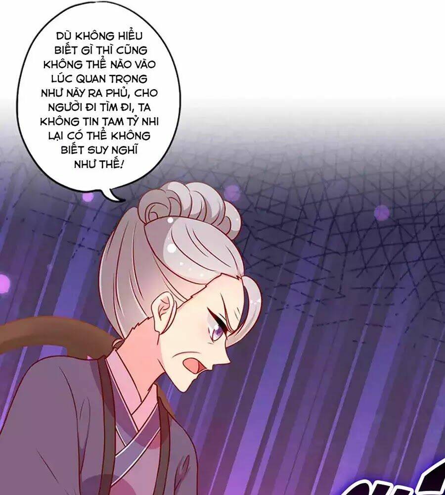 Hoàng Hậu Nương Nương Đích Năm Xu Đặc Hiệu: Chapter 221