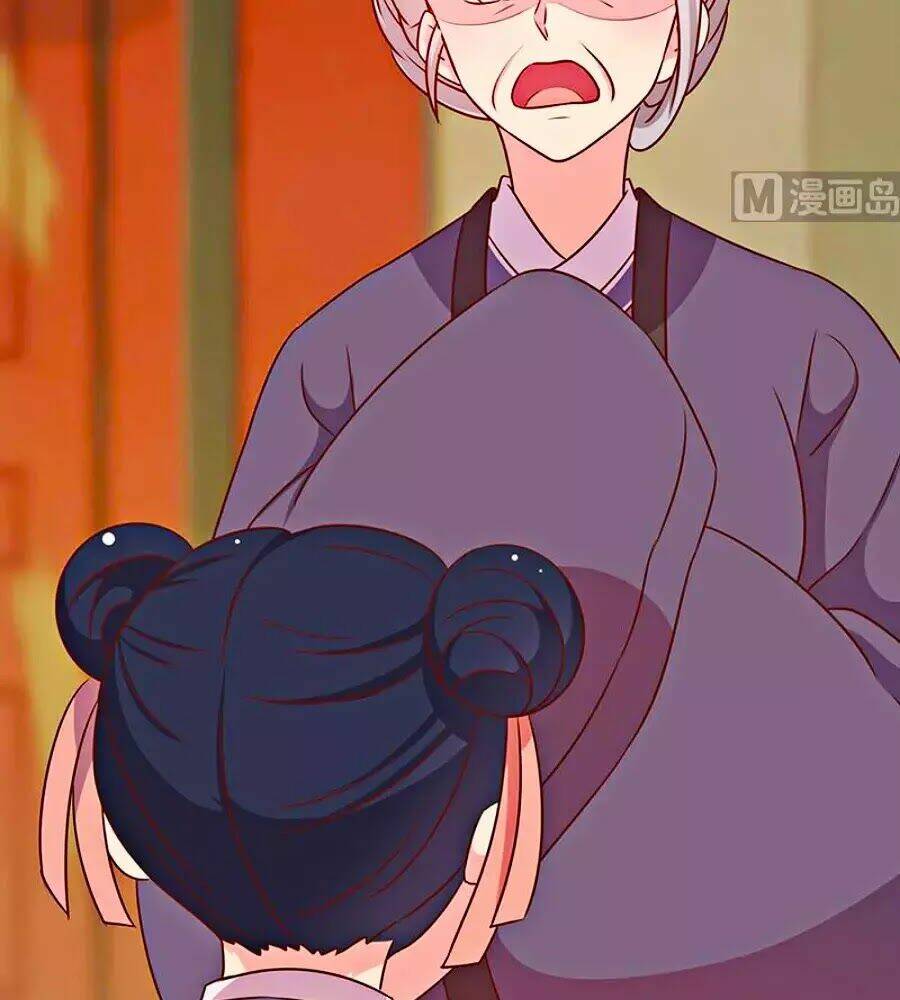 Hoàng Hậu Nương Nương Đích Năm Xu Đặc Hiệu: Chapter 222