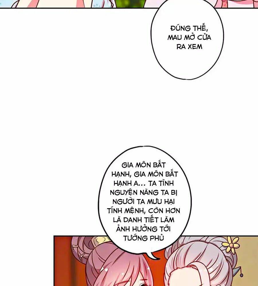 Hoàng Hậu Nương Nương Đích Năm Xu Đặc Hiệu: Chapter 222