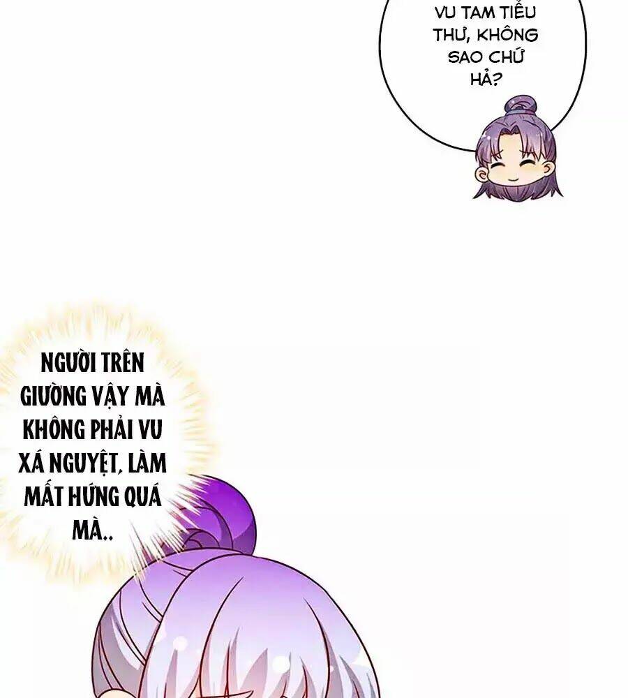 Hoàng Hậu Nương Nương Đích Năm Xu Đặc Hiệu: Chapter 223