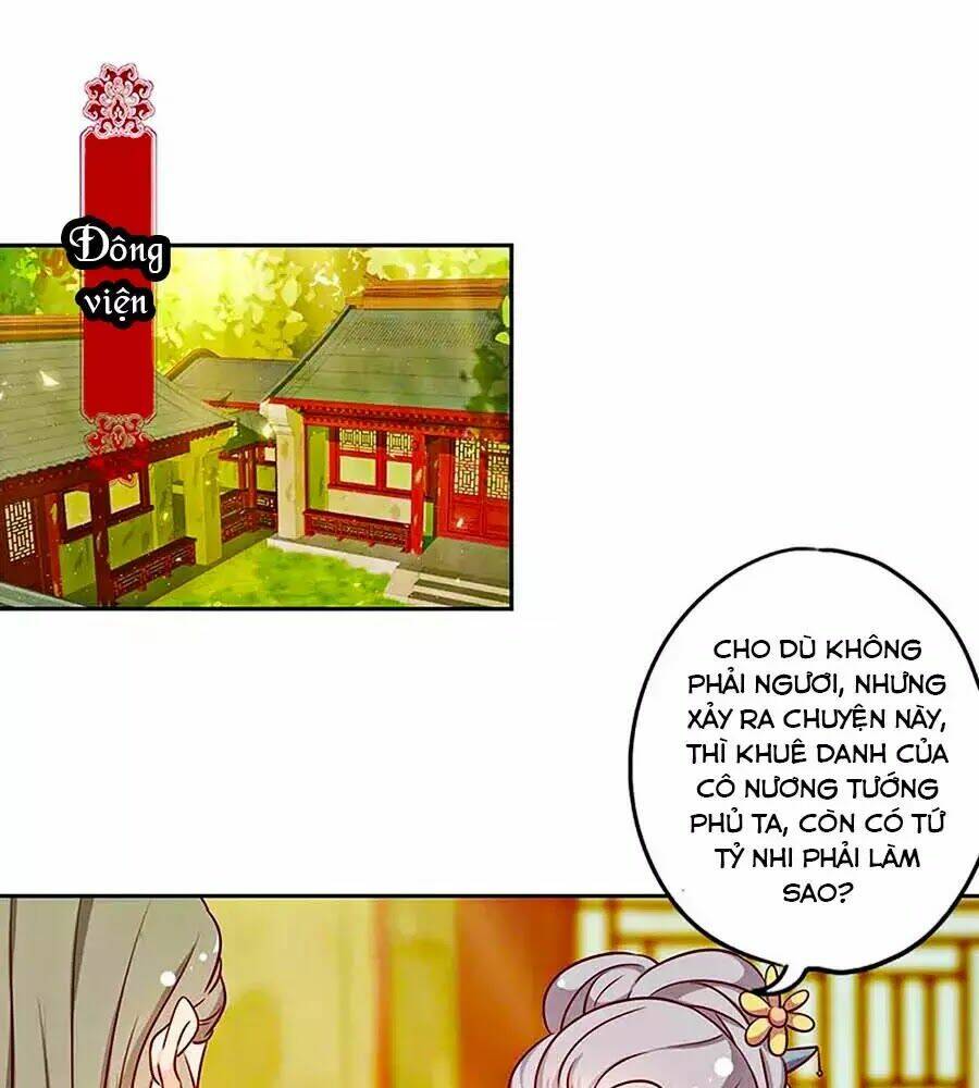 Hoàng Hậu Nương Nương Đích Năm Xu Đặc Hiệu: Chapter 225