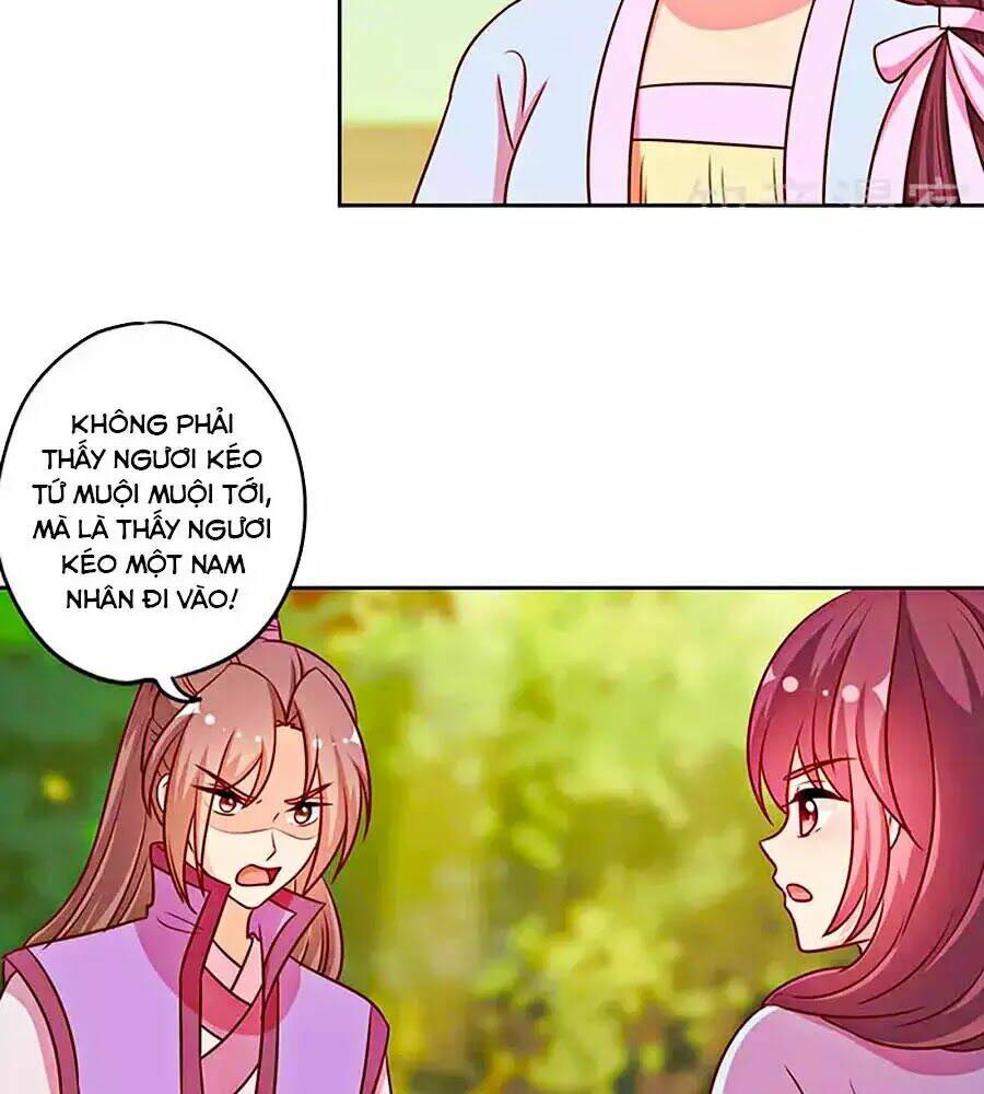 Hoàng Hậu Nương Nương Đích Năm Xu Đặc Hiệu: Chapter 225