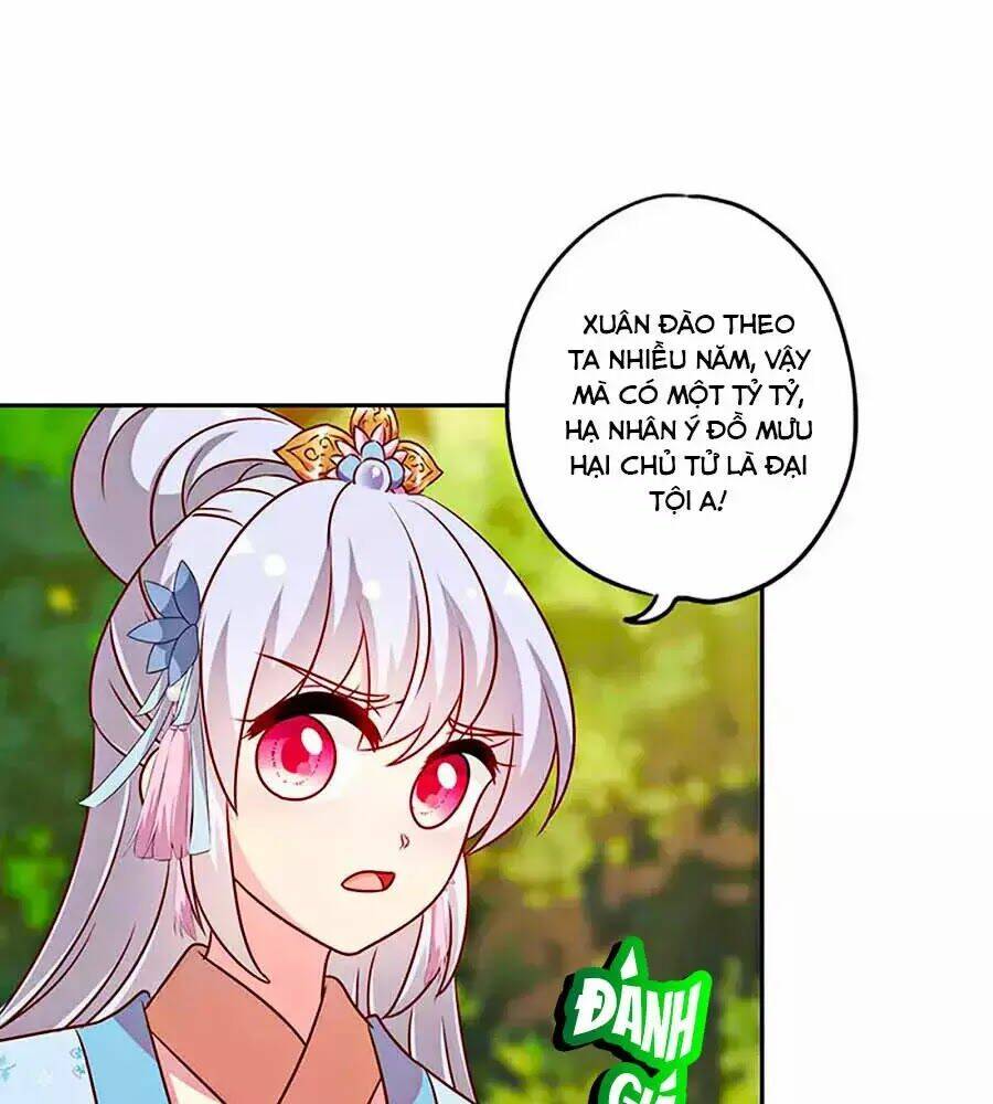 Hoàng Hậu Nương Nương Đích Năm Xu Đặc Hiệu: Chapter 225