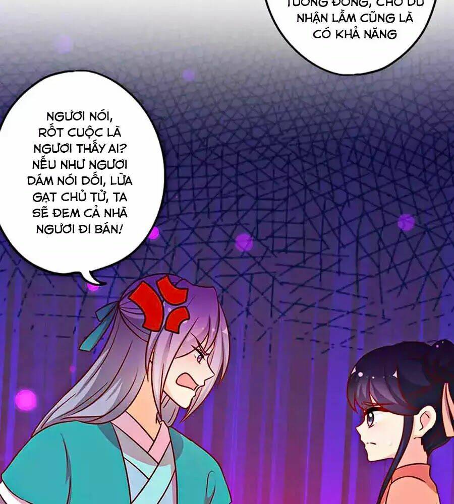 Hoàng Hậu Nương Nương Đích Năm Xu Đặc Hiệu: Chapter 225