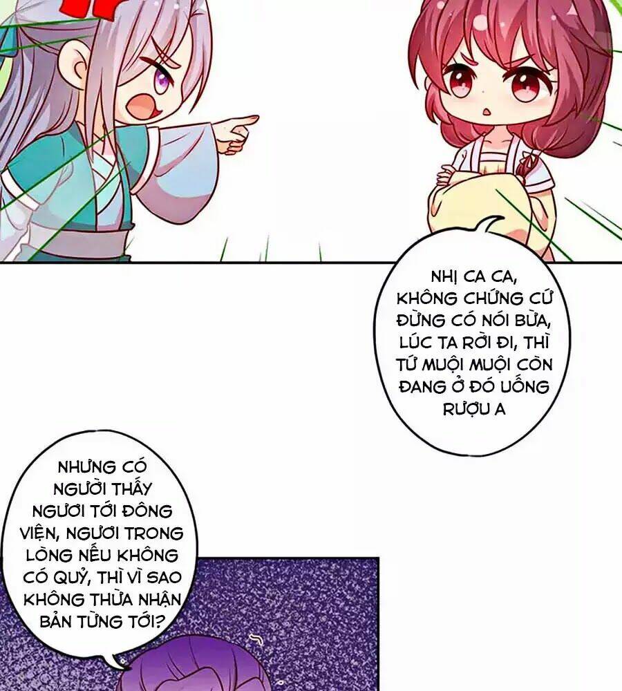 Hoàng Hậu Nương Nương Đích Năm Xu Đặc Hiệu: Chapter 225