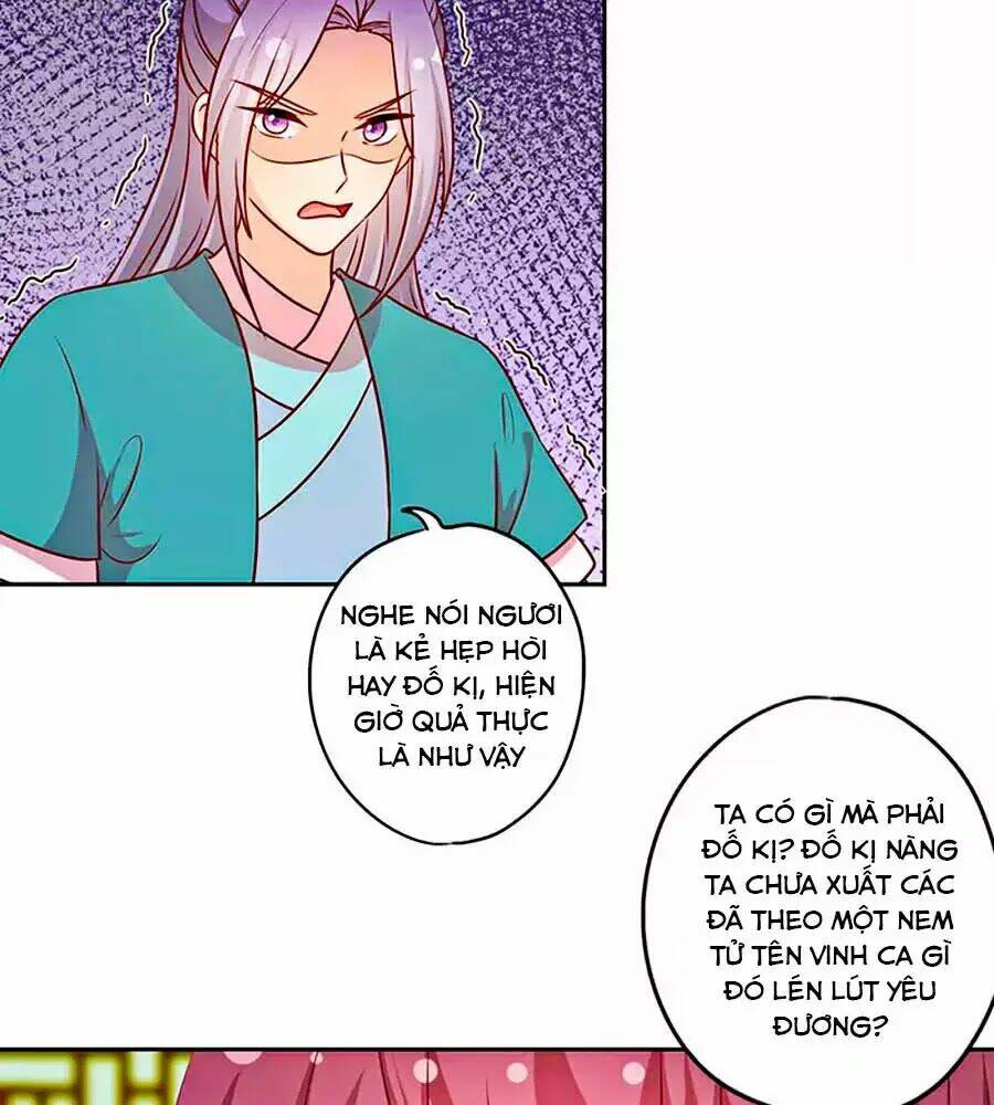 Hoàng Hậu Nương Nương Đích Năm Xu Đặc Hiệu: Chapter 225