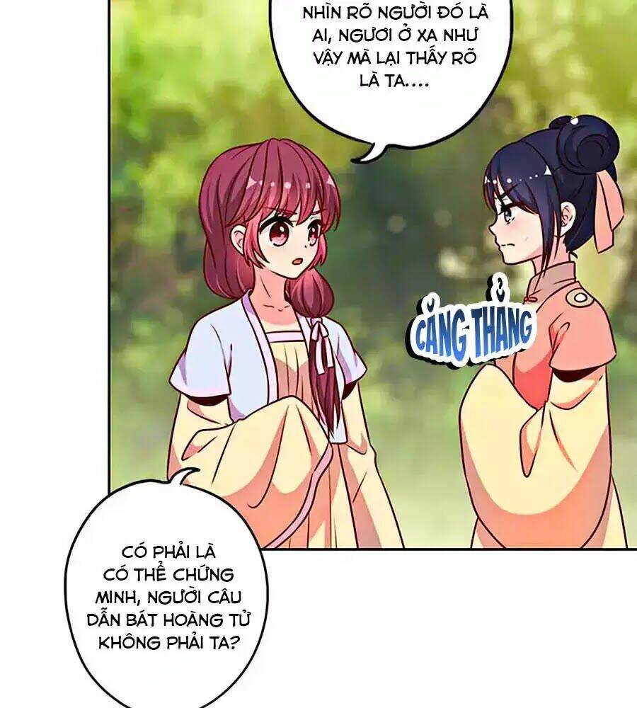 Hoàng Hậu Nương Nương Đích Năm Xu Đặc Hiệu: Chapter 226