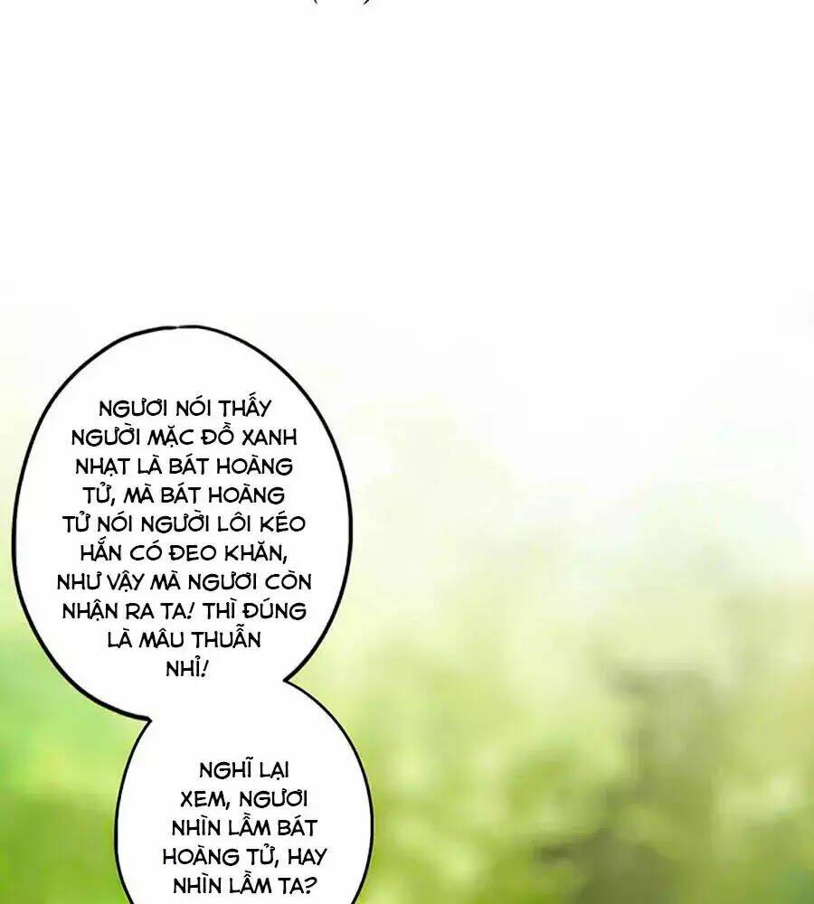 Hoàng Hậu Nương Nương Đích Năm Xu Đặc Hiệu: Chapter 226