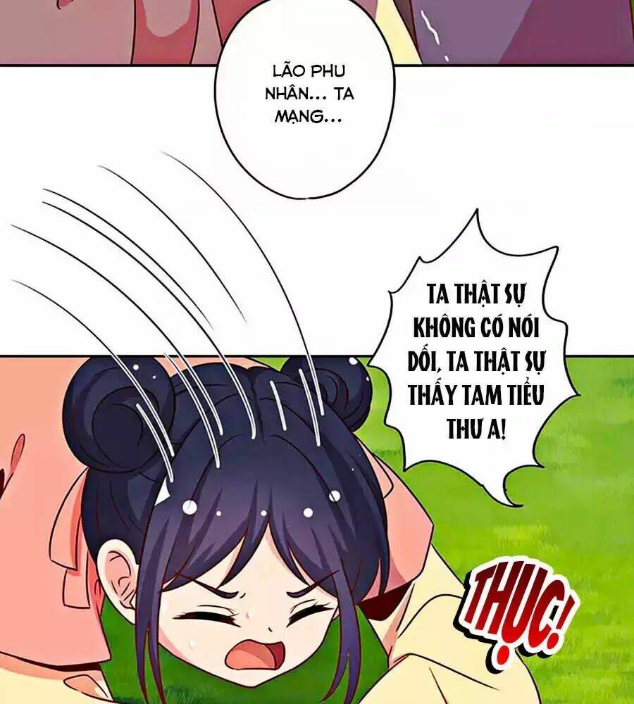 Hoàng Hậu Nương Nương Đích Năm Xu Đặc Hiệu: Chapter 226