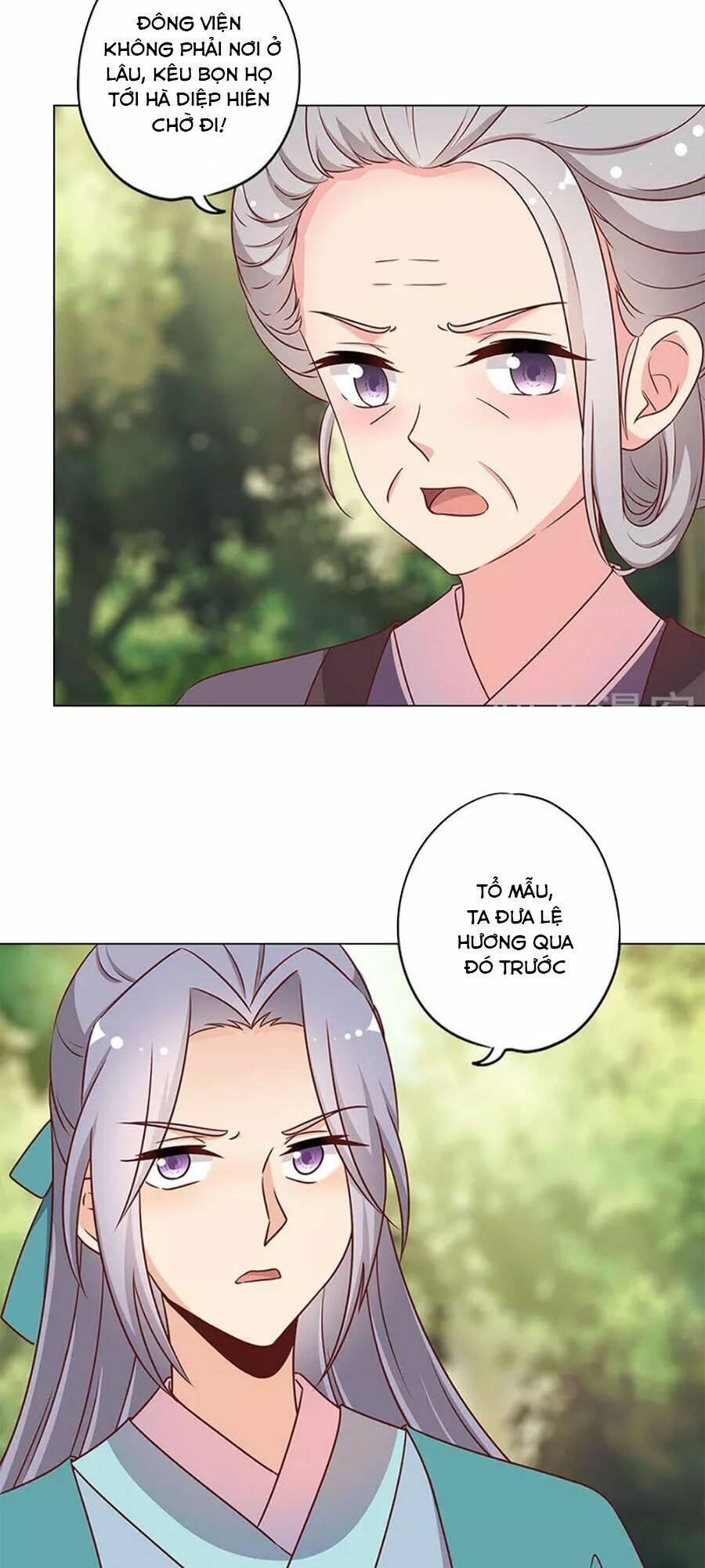 Hoàng Hậu Nương Nương Đích Năm Xu Đặc Hiệu: Chapter 227