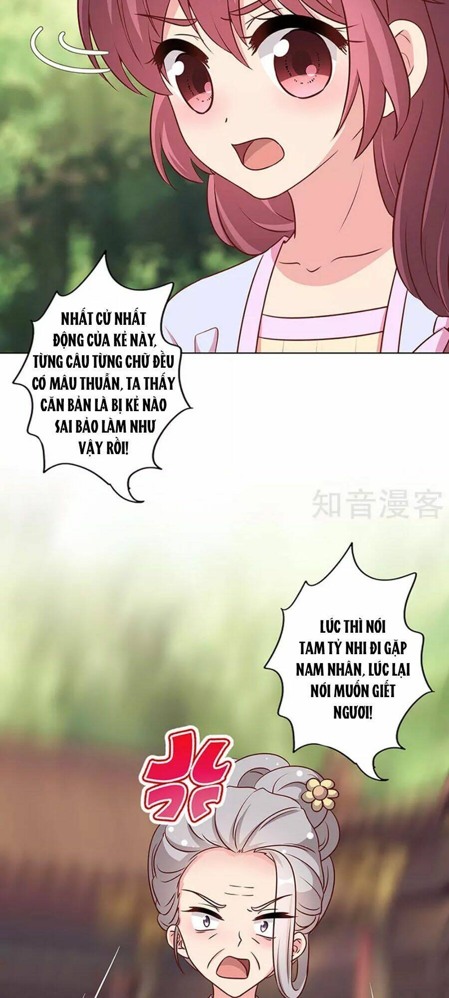 Hoàng Hậu Nương Nương Đích Năm Xu Đặc Hiệu: Chapter 227