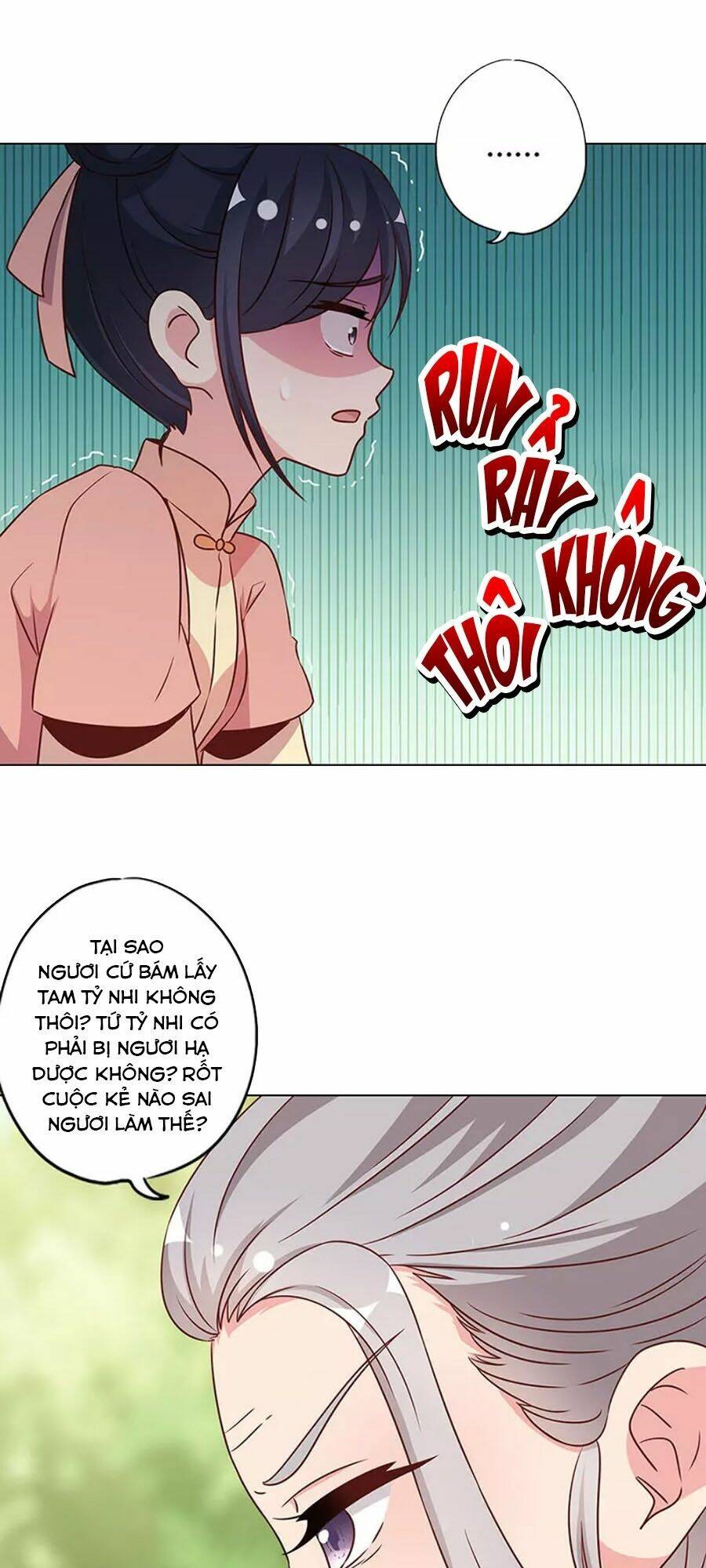 Hoàng Hậu Nương Nương Đích Năm Xu Đặc Hiệu: Chapter 227