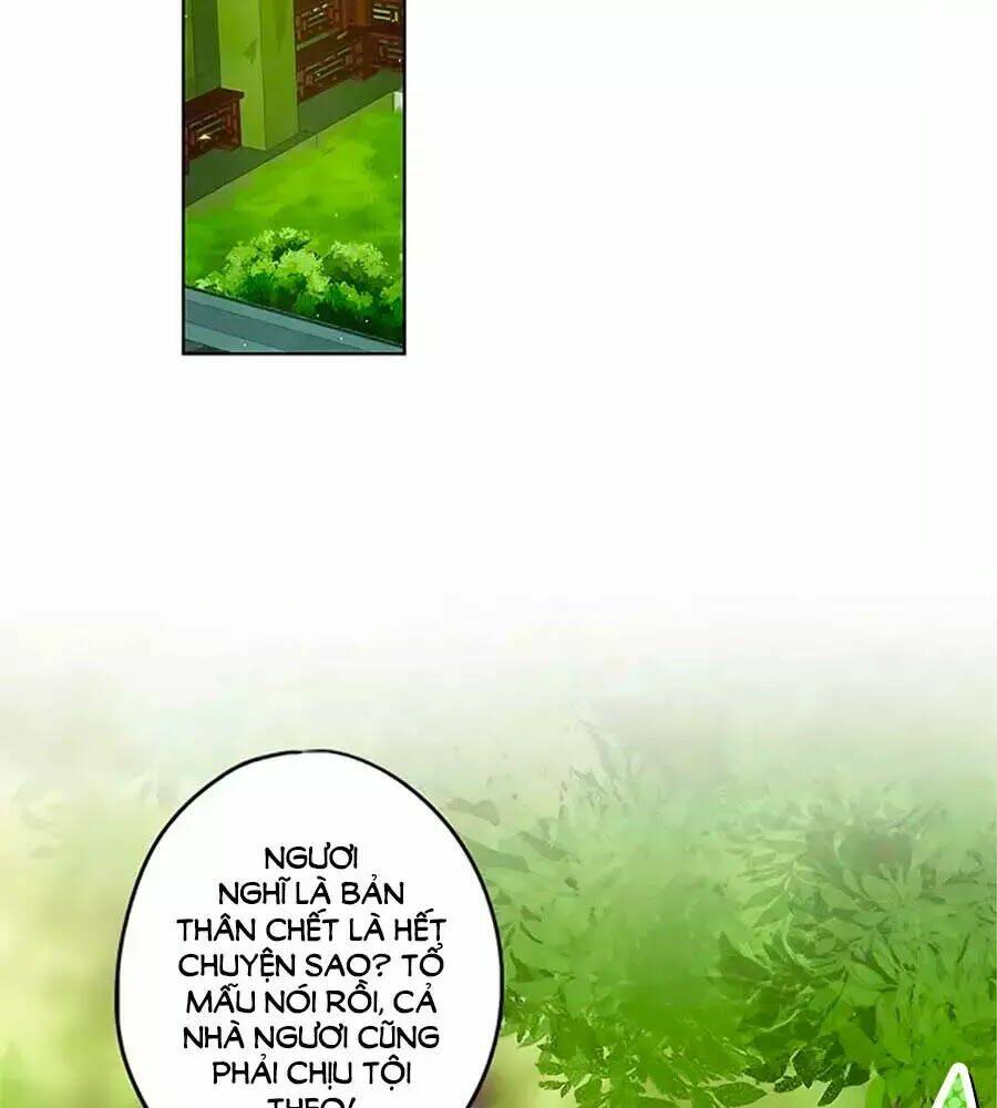Hoàng Hậu Nương Nương Đích Năm Xu Đặc Hiệu: Chapter 228
