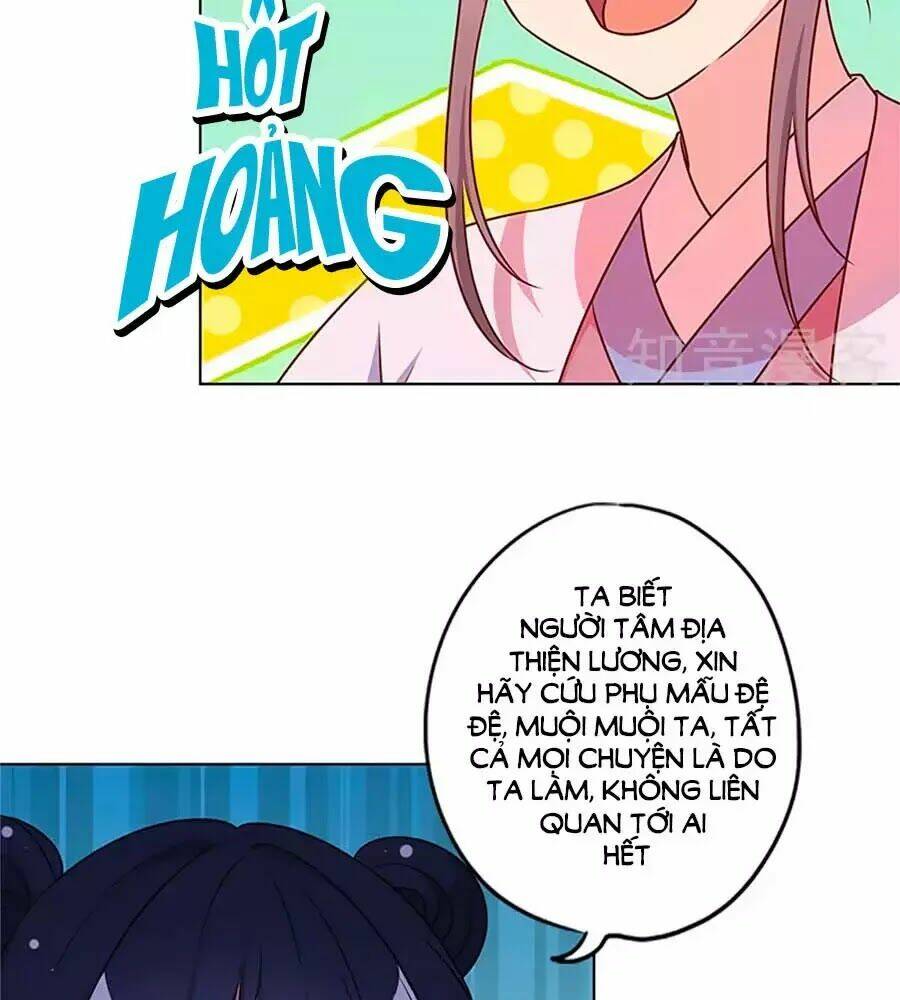 Hoàng Hậu Nương Nương Đích Năm Xu Đặc Hiệu: Chapter 228