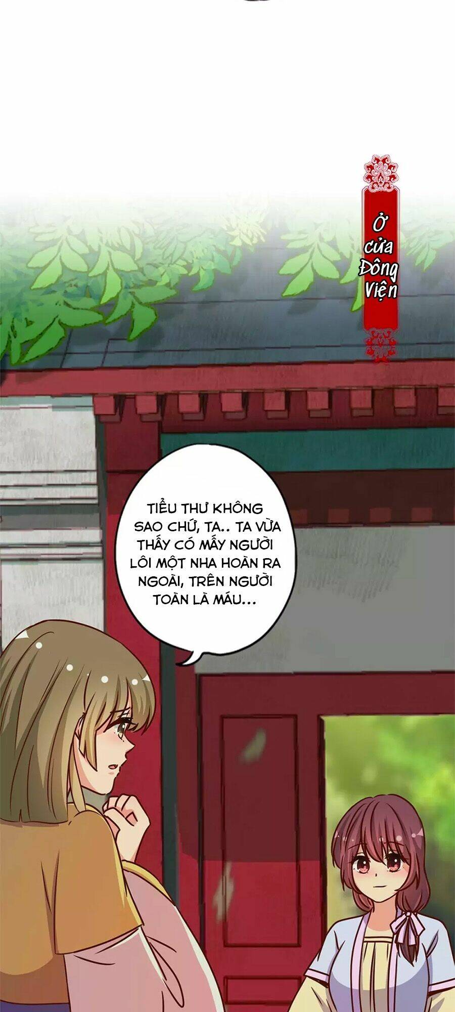 Hoàng Hậu Nương Nương Đích Năm Xu Đặc Hiệu: Chapter 229