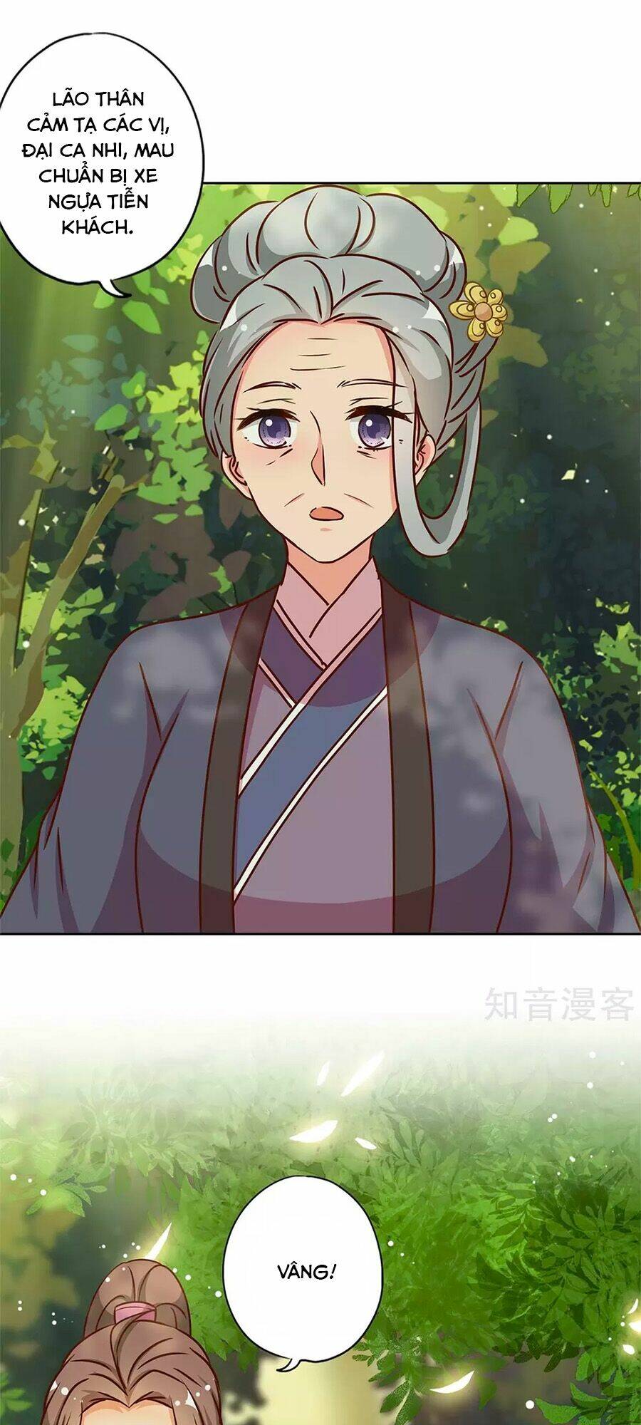 Hoàng Hậu Nương Nương Đích Năm Xu Đặc Hiệu: Chapter 229