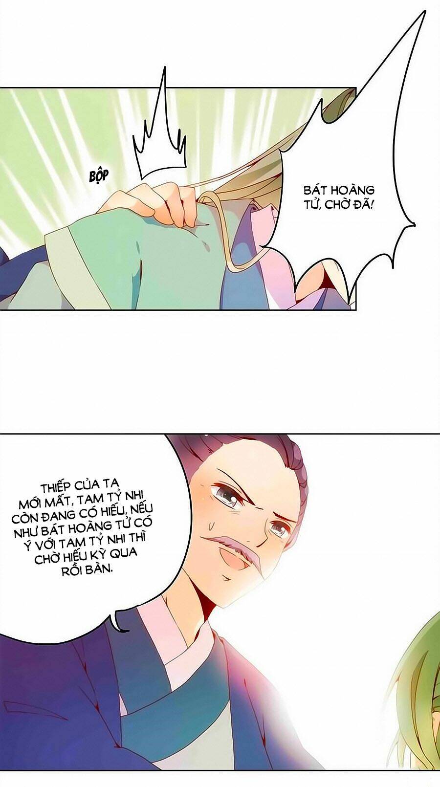 Hoàng Hậu Nương Nương Đích Năm Xu Đặc Hiệu: Chapter 23
