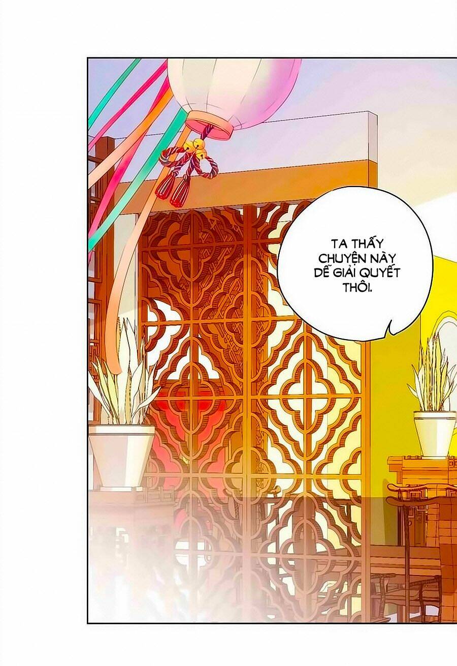 Hoàng Hậu Nương Nương Đích Năm Xu Đặc Hiệu: Chapter 23