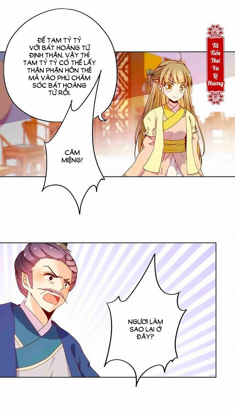 Hoàng Hậu Nương Nương Đích Năm Xu Đặc Hiệu: Chapter 23
