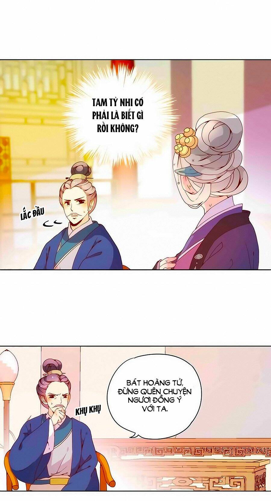 Hoàng Hậu Nương Nương Đích Năm Xu Đặc Hiệu: Chapter 23