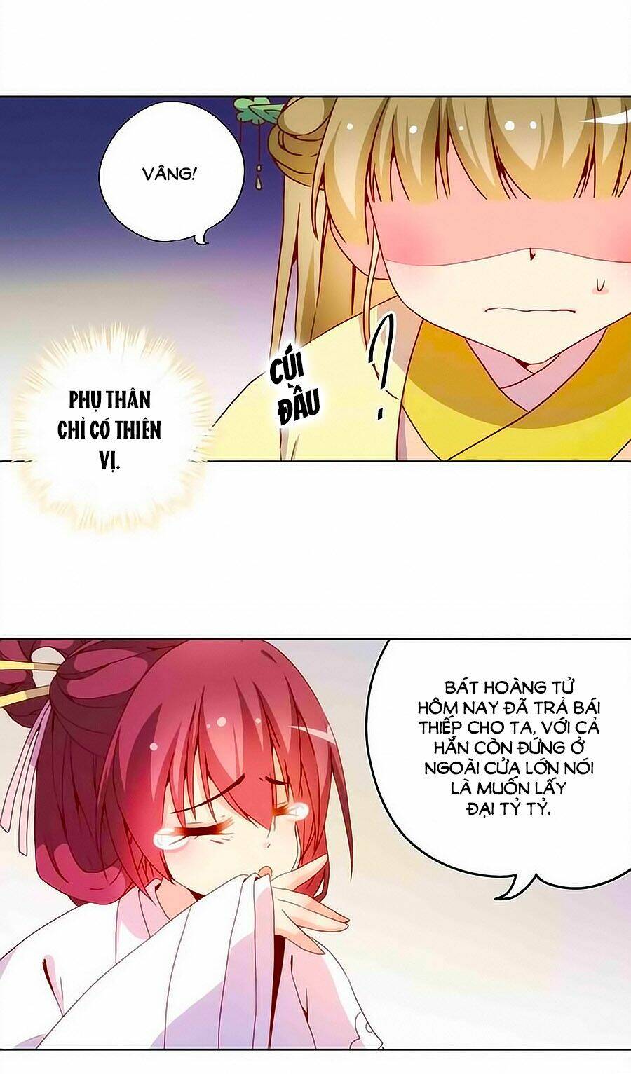 Hoàng Hậu Nương Nương Đích Năm Xu Đặc Hiệu: Chapter 23