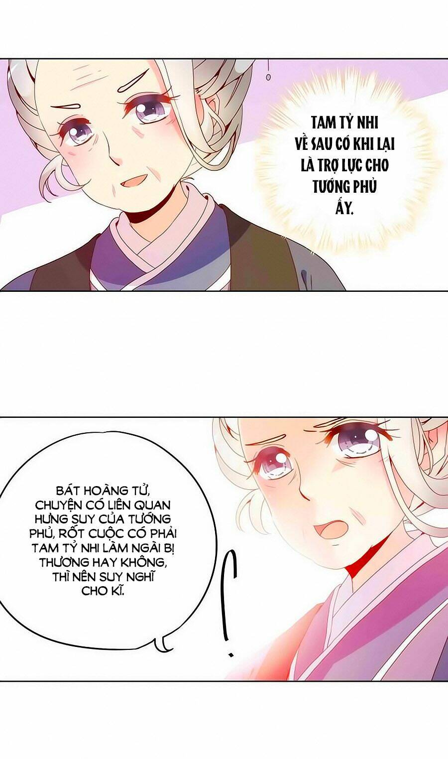 Hoàng Hậu Nương Nương Đích Năm Xu Đặc Hiệu: Chapter 23