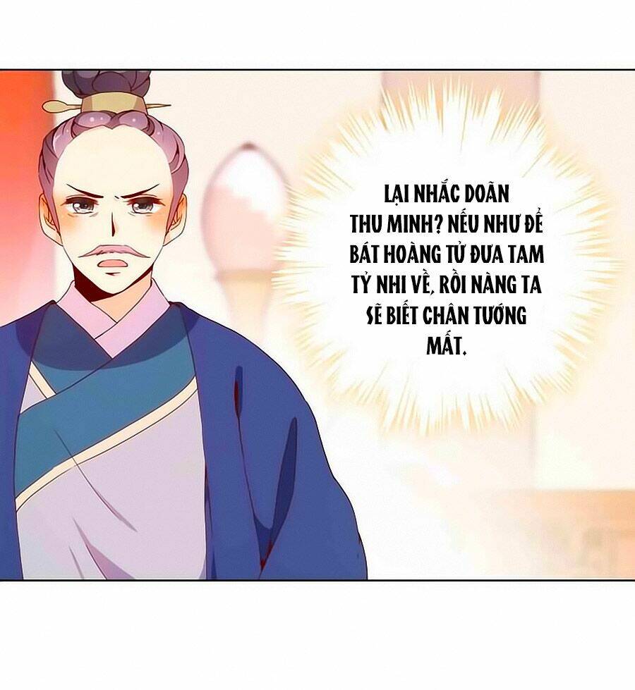 Hoàng Hậu Nương Nương Đích Năm Xu Đặc Hiệu: Chapter 23