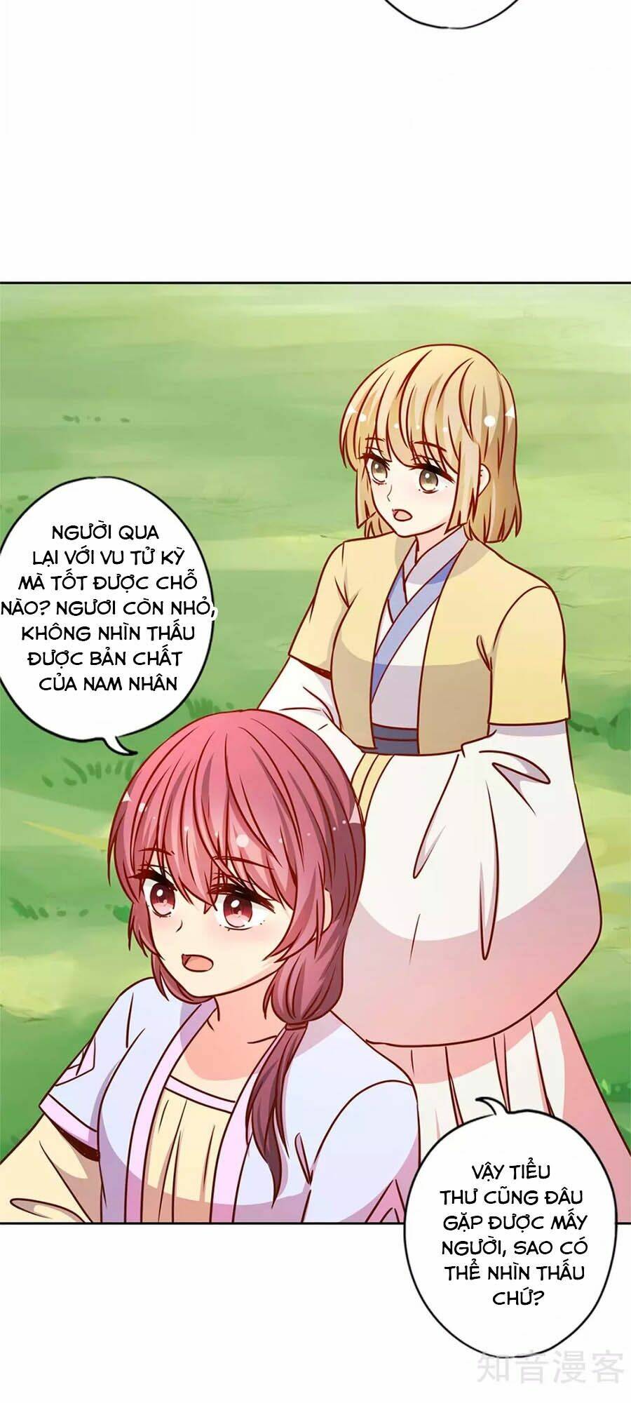 Hoàng Hậu Nương Nương Đích Năm Xu Đặc Hiệu: Chapter 230