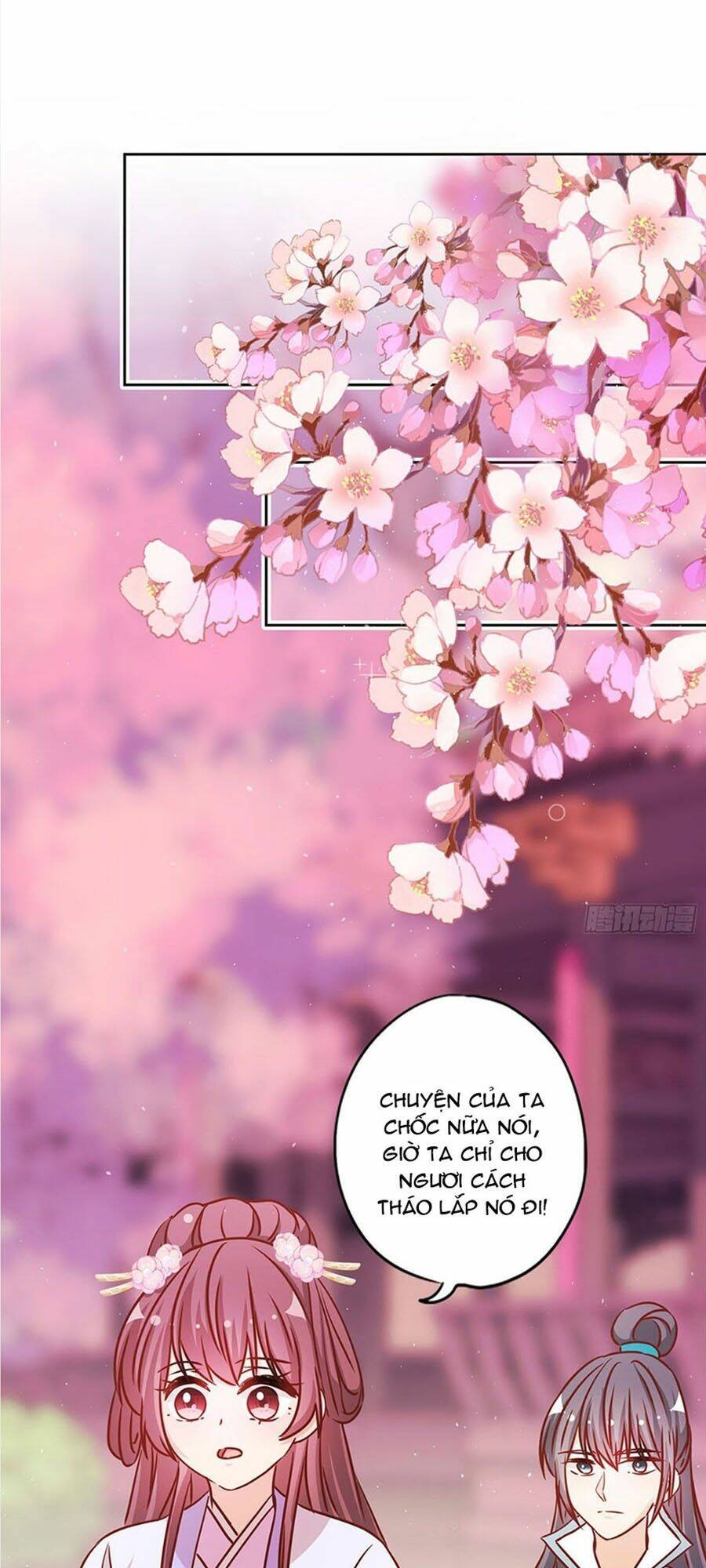 Hoàng Hậu Nương Nương Đích Năm Xu Đặc Hiệu: Chapter 232
