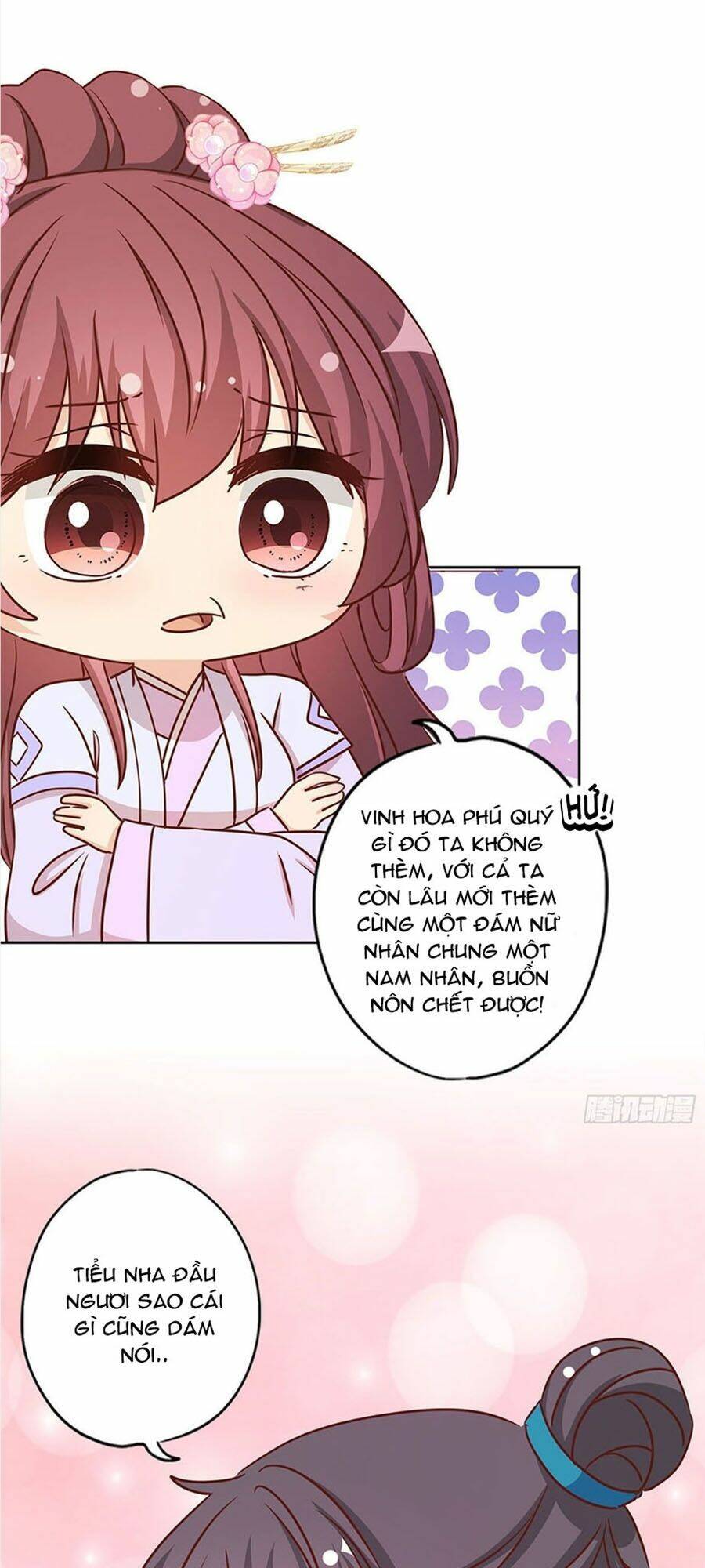 Hoàng Hậu Nương Nương Đích Năm Xu Đặc Hiệu: Chapter 232