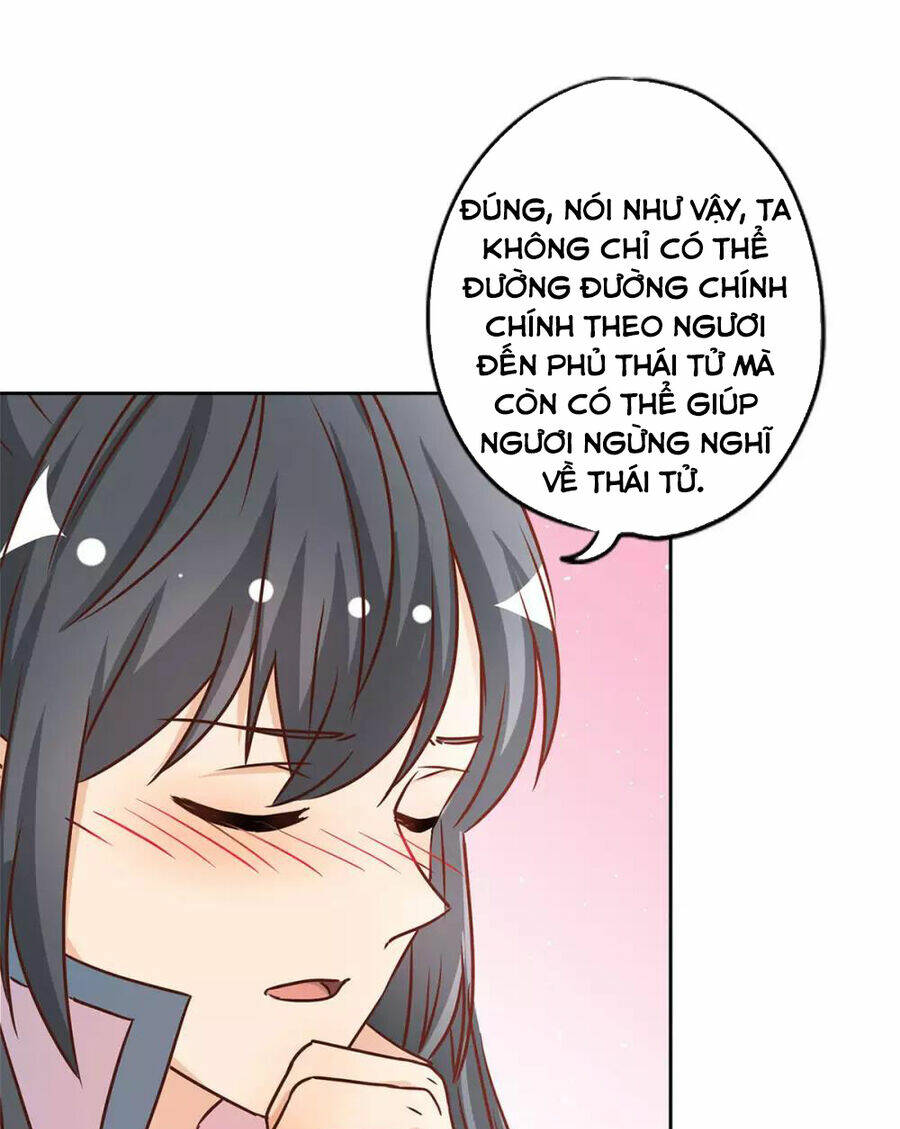 Hoàng Hậu Nương Nương Đích Năm Xu Đặc Hiệu: Chapter 233