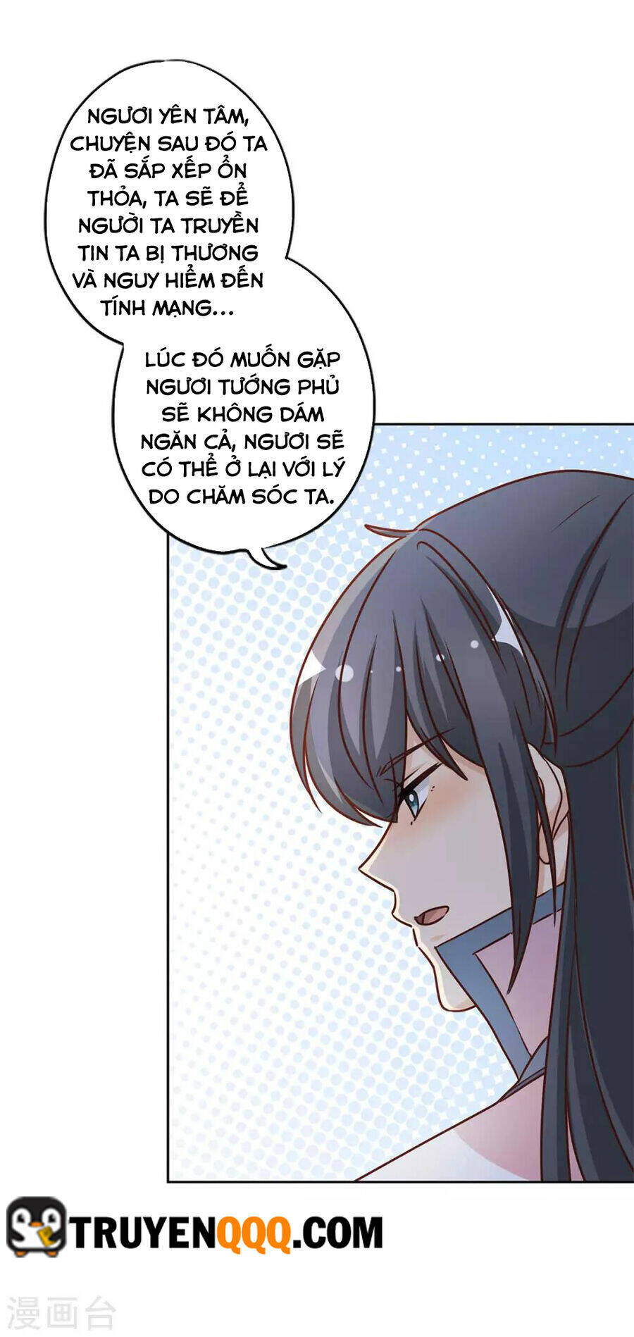 Hoàng Hậu Nương Nương Đích Năm Xu Đặc Hiệu: Chapter 233