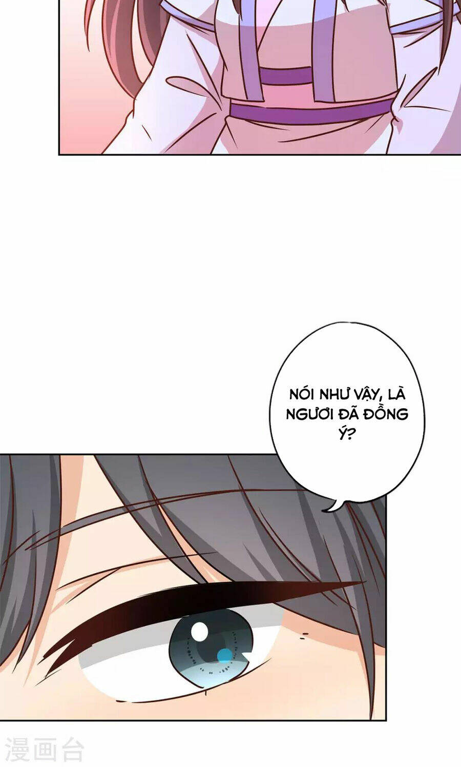 Hoàng Hậu Nương Nương Đích Năm Xu Đặc Hiệu: Chapter 233