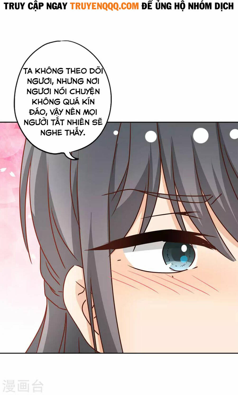 Hoàng Hậu Nương Nương Đích Năm Xu Đặc Hiệu: Chapter 233
