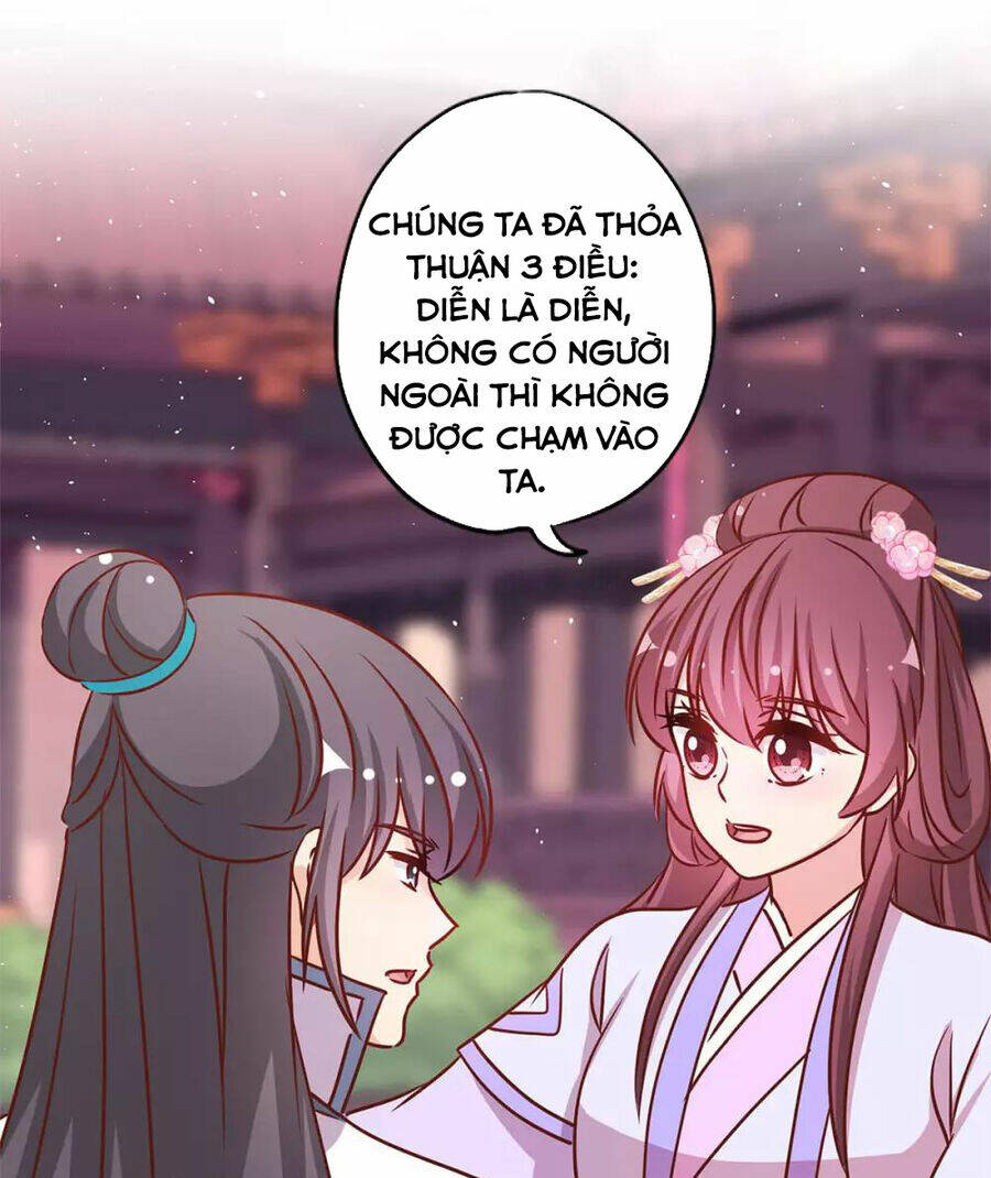 Hoàng Hậu Nương Nương Đích Năm Xu Đặc Hiệu: Chapter 233