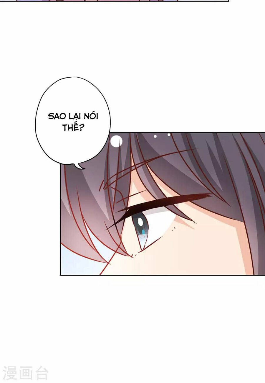 Hoàng Hậu Nương Nương Đích Năm Xu Đặc Hiệu: Chapter 233